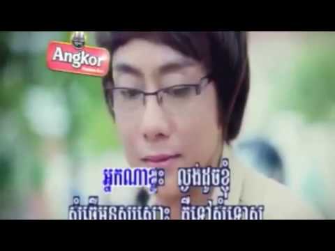 សង្សារលេងៗ ណុប បាយ៉ារិទ្ធ ភ្លេងសុទ្ធ | songsa leng leng, Pleng sot