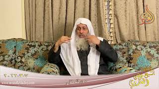 صور البخل للشيخ مصطفي العدوي بتاريخ 07 03 2022