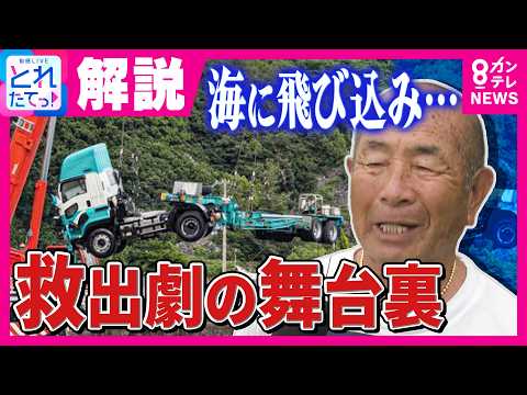 とれたてっ」のYahoo!リアルタイム検索 - X（旧Twitter）を