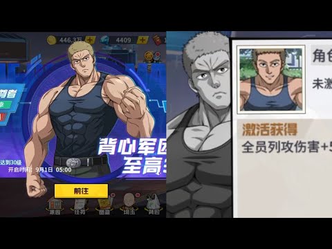 Ultimate Skill SSR+ Tank Top Master One Punch Man The Strongest
