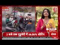 Dangal LIVE: पहले चरण में किसकी लहर? | Lok Sabha Election Phase 1 Voting | Chitra Tripathi | Aaj Tak - Video