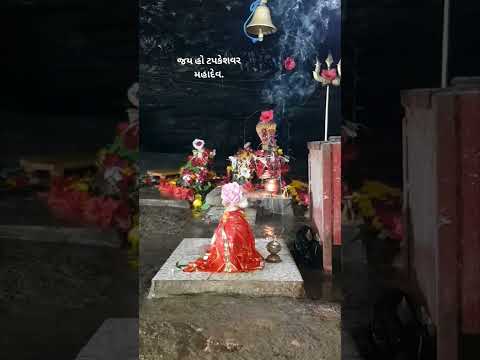 Tapkeshwar Mahadev