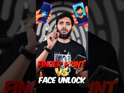 Fingerprint vs Face Unlock, எது பாதுகாப்பானது?🤔