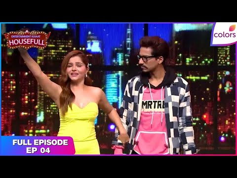 Entertainment Ki Raat Housefull | Full Ep. 4 | Rubina joins the show | Colors TV