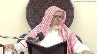 أ.د. علي الشبل | شرح منتقى الأخبار (154) image