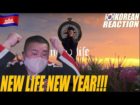 🇰🇭🇰🇷🔥Korean Hiphop Junkie react to VANNDA - NEW LIFE (ENG SUB)
