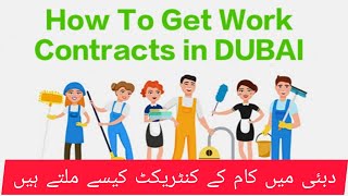 How to get work Contract | cleaning Contract | maintenance business | sang mAh episode 23
