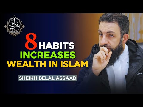 8 Wealth-Boosting Habits In Islam | Belal Assaad