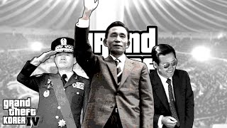 Download lagu Grand Theft KOREA Ⅳ [Loading Screen] | 朴正煕時代をGTAⅣ風に再現してみた mp3
