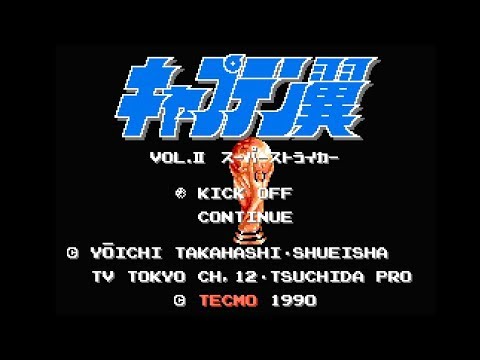 キャプテン翼II スーパーストライカー