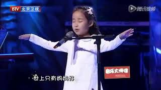 Download lagu Beautiful Chinese rhyming song About Mother... mp3