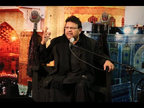 Allama Riaz Hussain Rizvi | 5th Muharram 1436H | Al Haider Trust (London, UK)