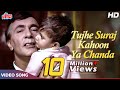 तुझे सूरज कहूँ या चंदा Manna Dey Old Hindi Songs Ek Phool Do Mal