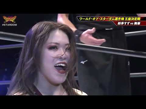 Maika vs. Suzu Suzuki Dream Queendom 2023