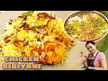 Simple Chicken Biryani For Beginners