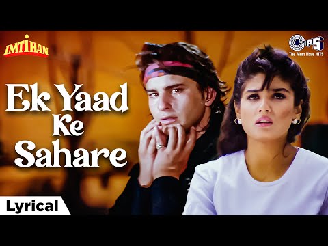 Ek Yaad Ke Sahare - Lyrical | Imtihan | Saif Ali Khan, Raveena Tandon | Vindo Rathod | Anu Malik