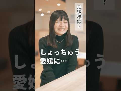 広島国際大学　私の大学生活vol.1