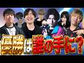 【3周年】ブリカワ主催スマブラ大会開いたら超豪華なメンツが揃ったwww【後編】