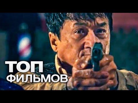 Когда День рождения Джеки Чана и сколько ему лет. В каких фильмах снимался и какие свежие фото