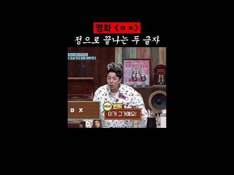 유세윤도 말리는 안영미 드립ㅋㅋ #놀라운토요일