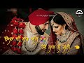 Pehla Pyar Nachhatar Gill Whatsapp Status Latest Punjabi Songs 2019 Punjabi Tashan