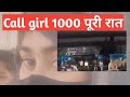 Laxmi Nagar Red Light Area 2023 Call Girl Laxmi Nagar Delhi