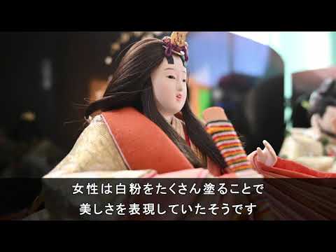 メイクのルーツのサムネイル