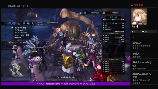 【ＭＨＷ】第３６回　ライブ　マム高速周回部屋　だれでもいらっしゃい(^.^)