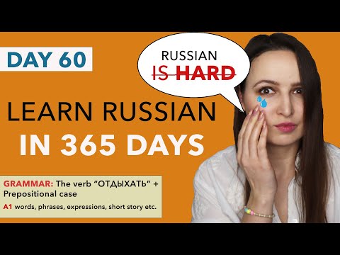 DAY #60 OUT OF 365 | LEARN RUSSIAN IN 1 YEAR