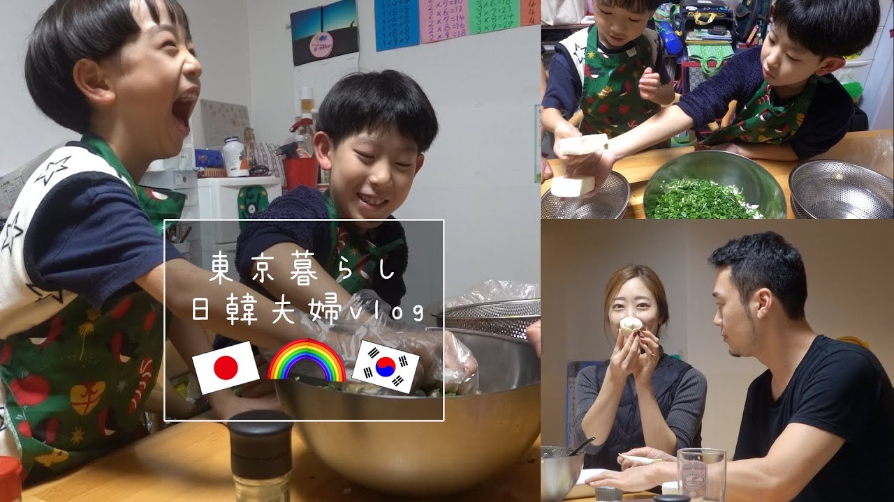 [料理＋モッパン]激うま韓国風マンドゥとトッポキ!!!