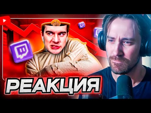 DEADP47 СМОТРИТ: БРАТИШКИН СОШЕЛ С УМА \\ marazm