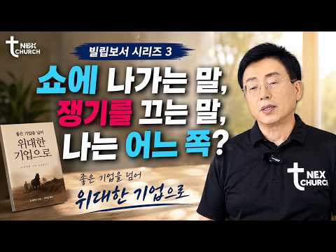3강 썸네일