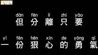 Khalil Fong - Unforgivable (Audio)