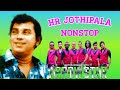 H R Jothipala With Arrow Star Nonstop Romesh Jothi Sinhala Song