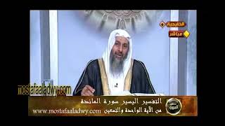 منوعات 487 من الاية 91       1 6 سورة المائدة2011
