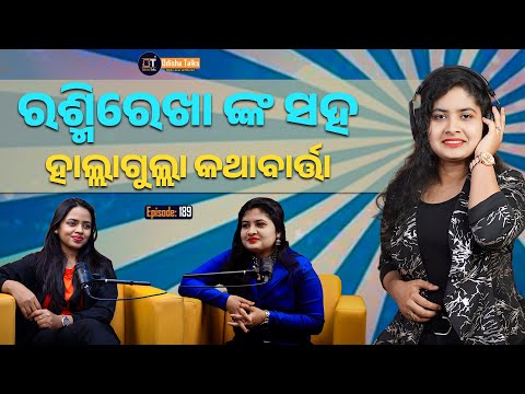 Rashmi Rekha Mishra, ODIA PLAYBACK SINGER