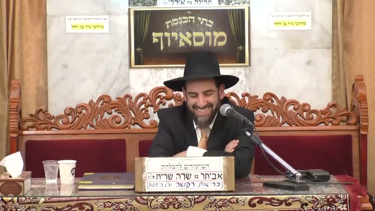 הרב מאיר פנחסי • נידונים בהלכה