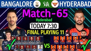 IPL 2023 Match-65 | Bangalore vs Hyderabad Match Playing XI | RCB vs SRH Match Playing 11