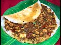 சிக்கன் கறி தோசை/Chicken Dosa Recipe In Tamil/Kari Dosai Recipe In Tamil/Dosa Varieties in T