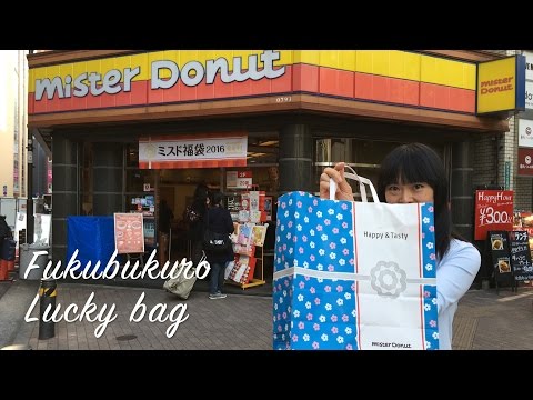 [TRAVELOG Japon #8] [Lucky bag de Nouvel an] Mister donut Fukubukuro 2016 Video