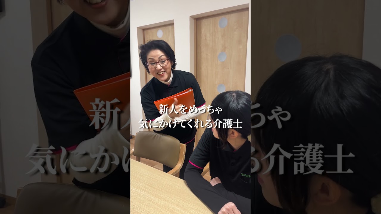 介護施設にいたら助かる介護士5選 #shorts
