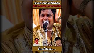 Download lagu SuperHit SuperHit | Evergreen | Chadhta Suraj | Aves Zahid Nazan | Aziz Nazan #youtubeshorts mp3