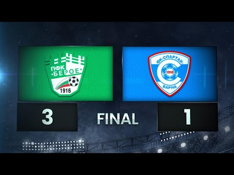 PFK Beroe Stara Zagora 3-1 PFK Spartak Varna  
