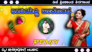 janapada dj