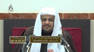 صورة الدرس (15) من شرح الأربعين النووية