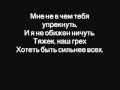 Brothers [Fullmetal Alchemist] Russian Lyrics ...