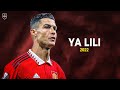 Cristiano Ronaldo 2022 • Ya Lili • Skills & Goals | HD