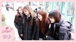 [SATURDAY TV] (세러데이)  EP.3 한림즈! 일탈하다?!
