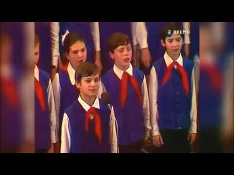 "Просьба" в исполнении Серёжи Парамонова и Большого Детского Хора СССР