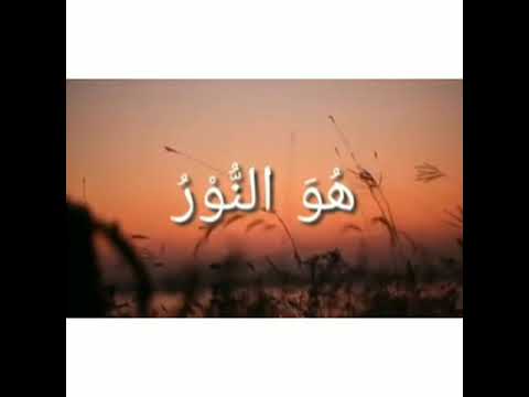 Shalawat Huwannur 1jam menyejukkan hati